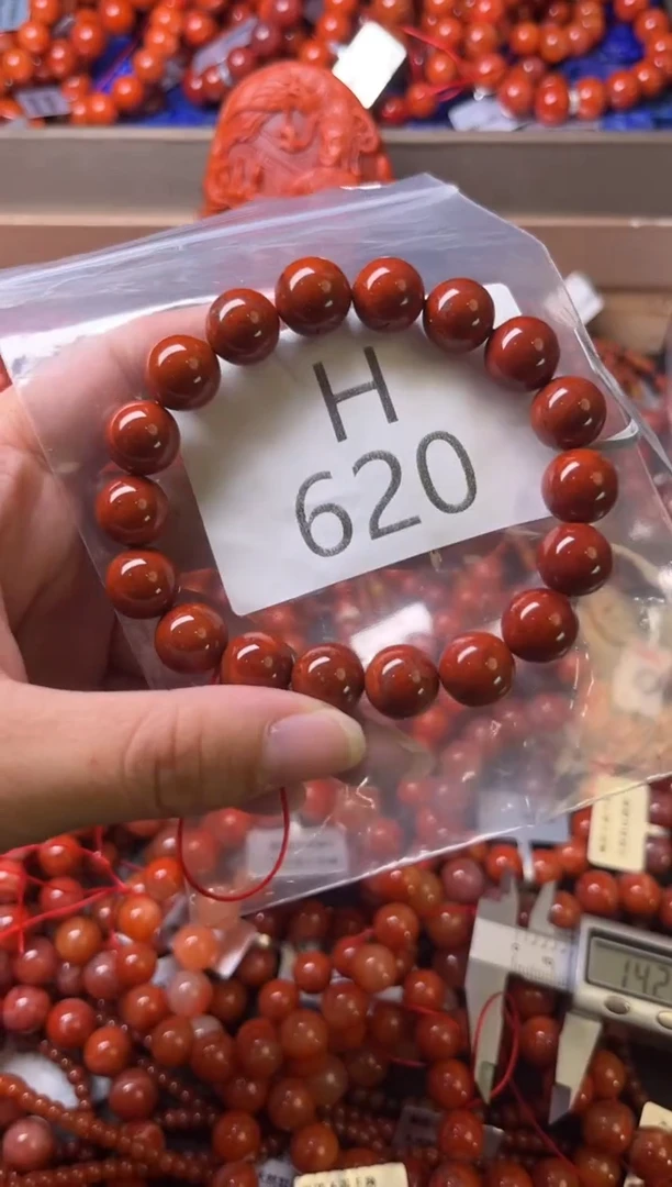 未镶嵌南红玛瑙珠宝奇石H620-11