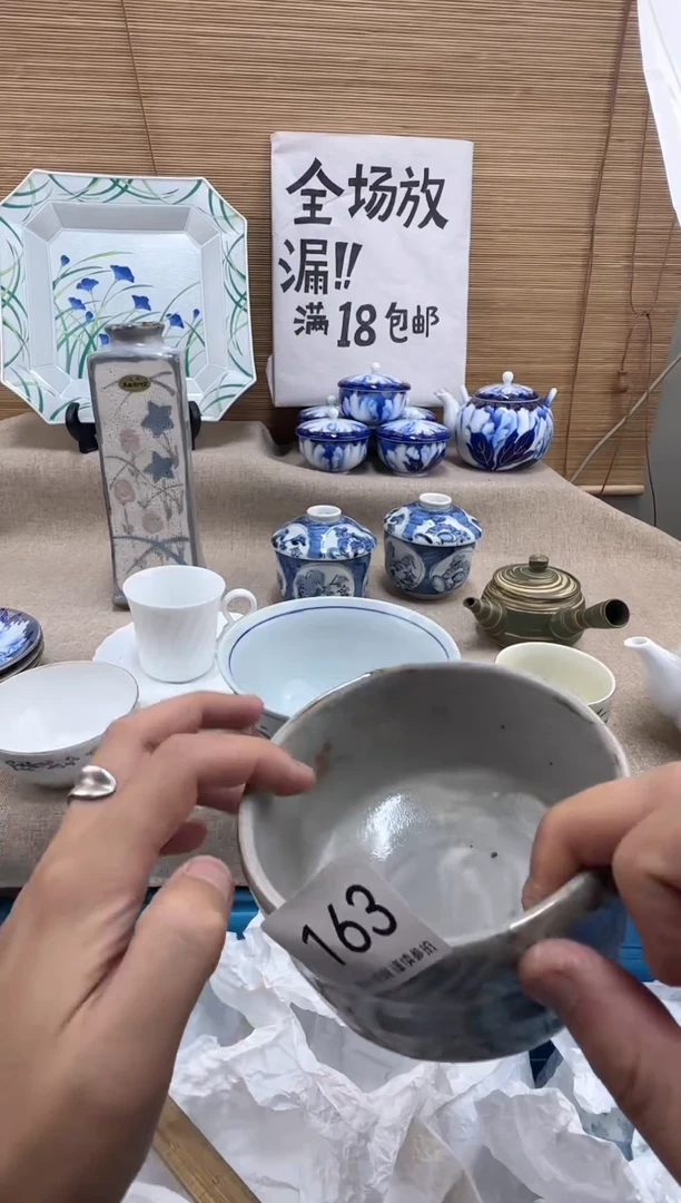 瓷片薄**道163陶瓷陶瓷陶瓷