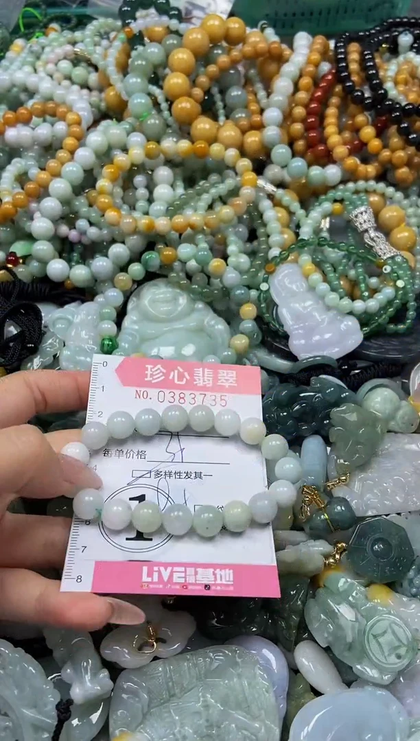 颈饰未镶嵌翡翠闪购0383735多样性发其一