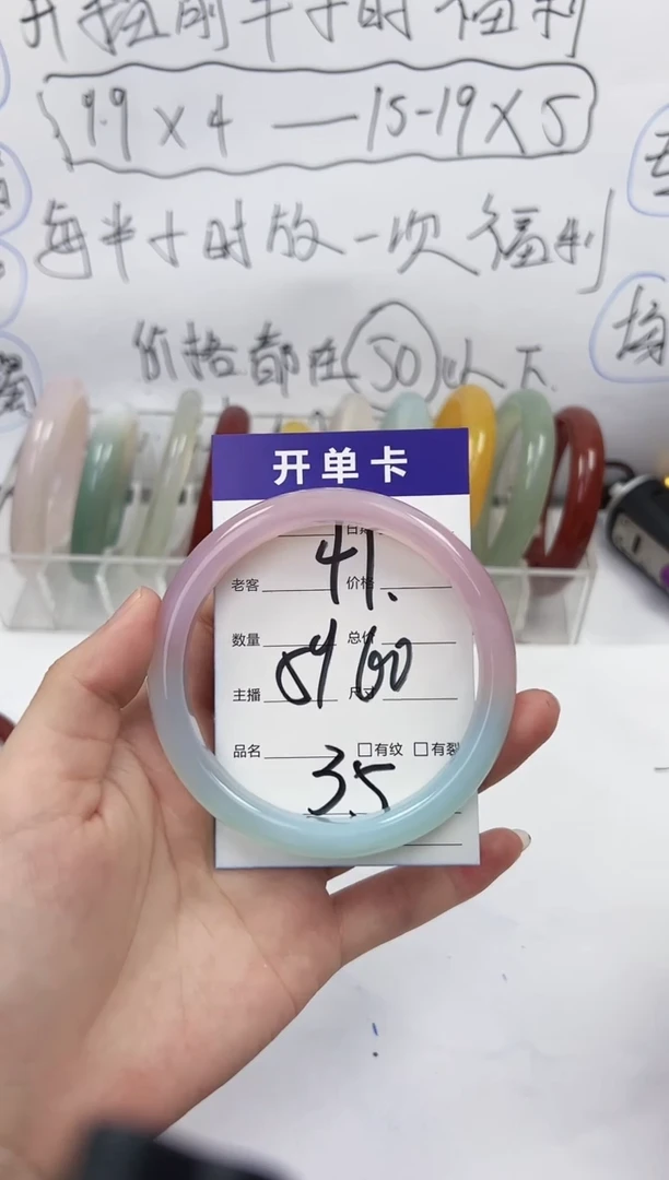 手镯玛瑙/玉髓未镶嵌41     59-60