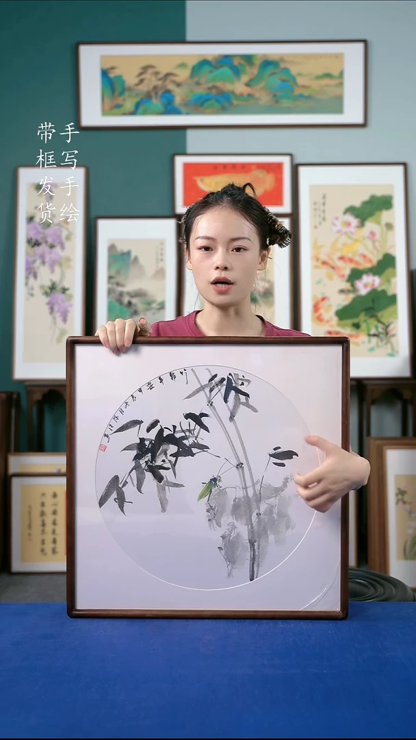 国画43  竹子 52*52