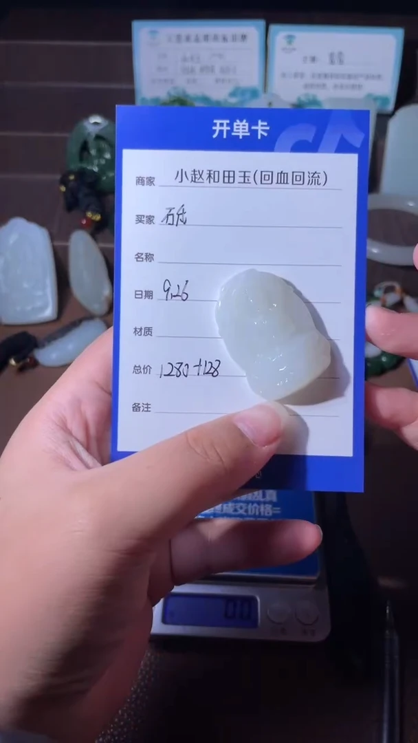 未镶嵌和田玉挂件砥**行y2182