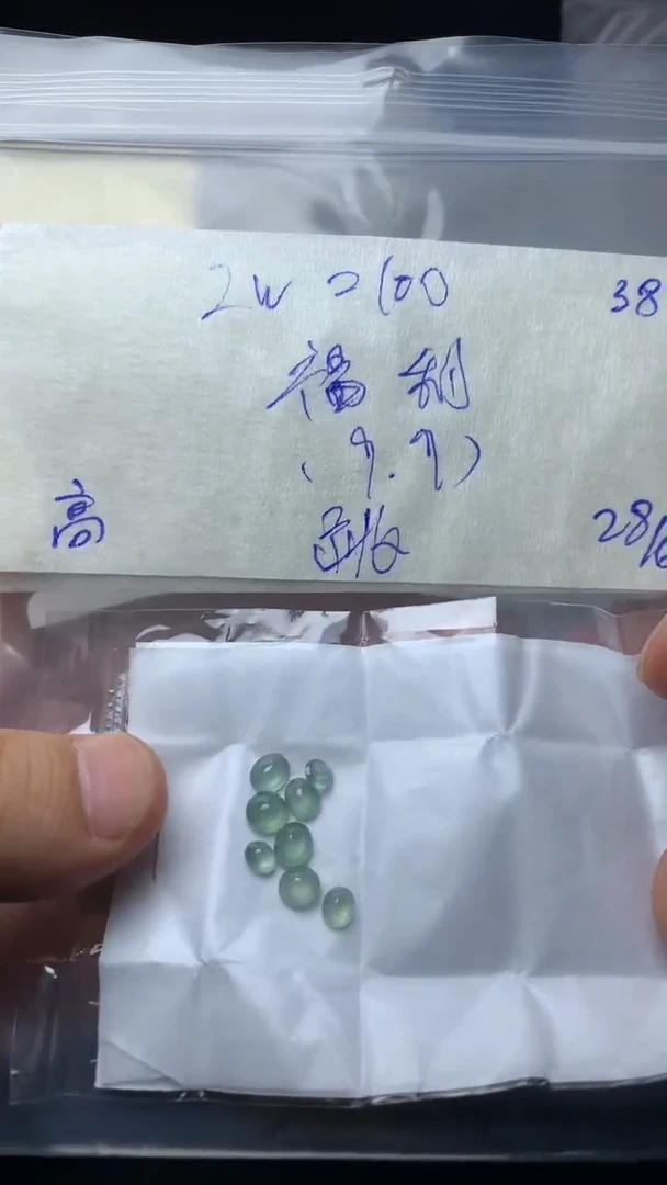 定制翡翠未镶嵌跳*定制翡翠