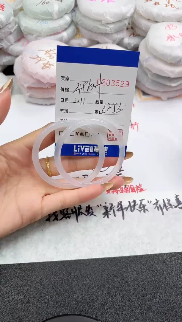【闪购商品】玛瑙/玉髓手镯未镶嵌3529