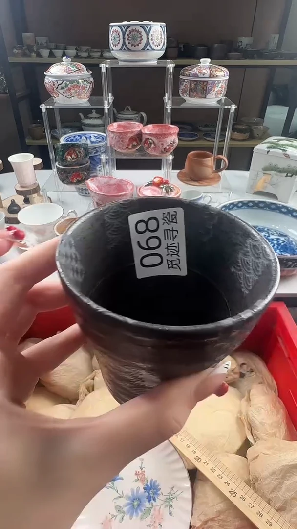 瓷片D感谢您的支持选购！