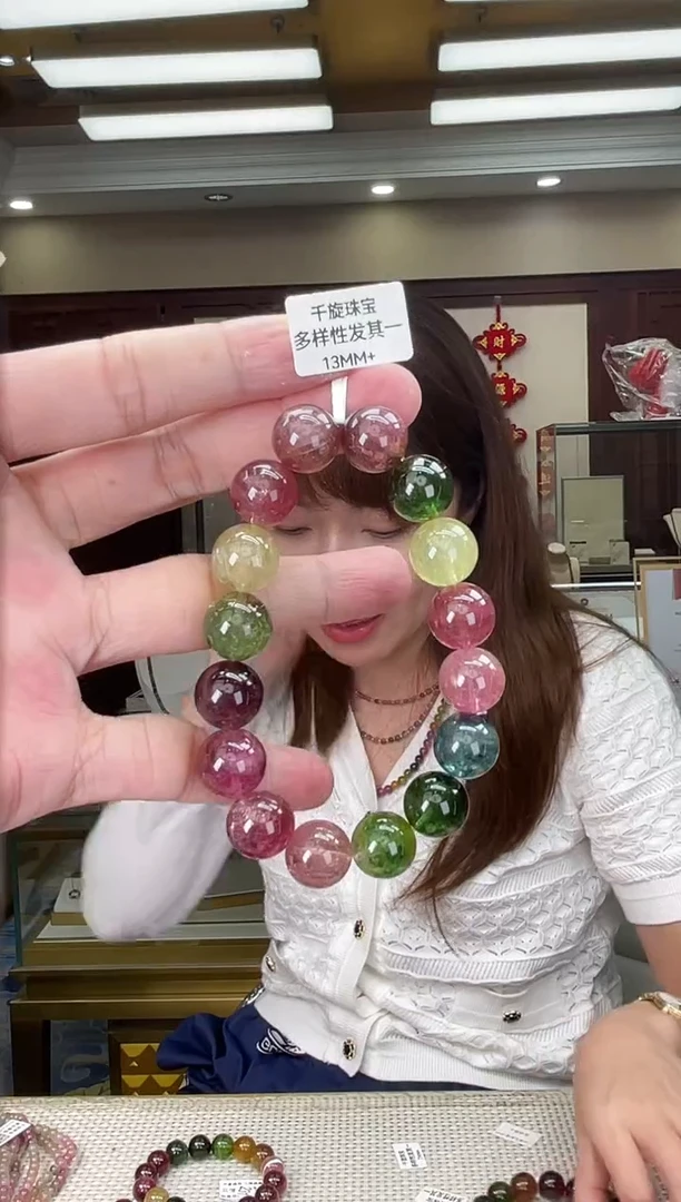 未镶嵌/碧玺13mm+单圈多样性发货