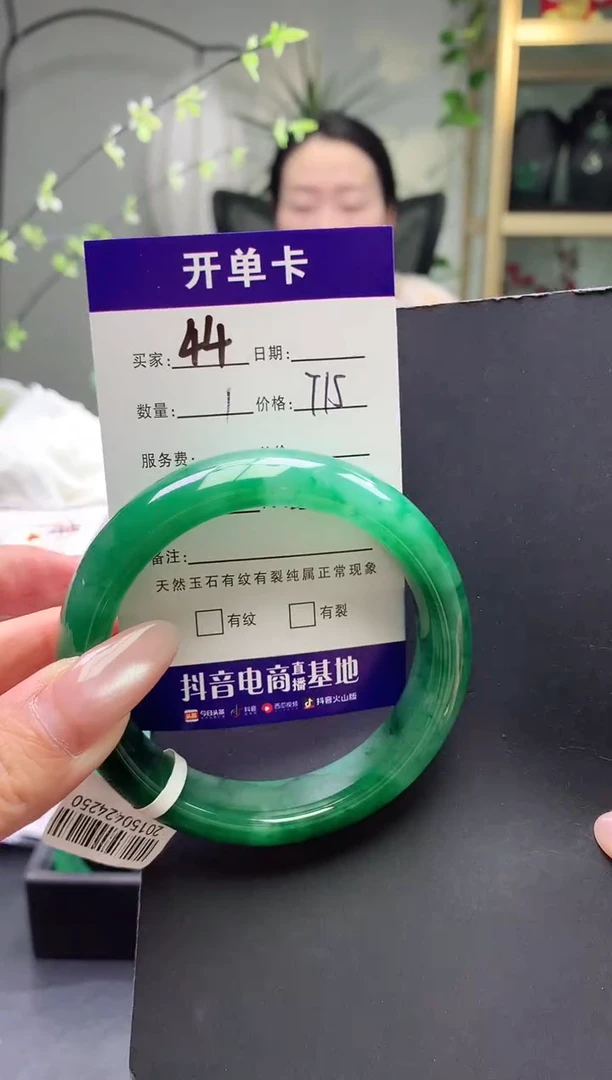 未镶嵌手镯石英质玉  序号44圈口55