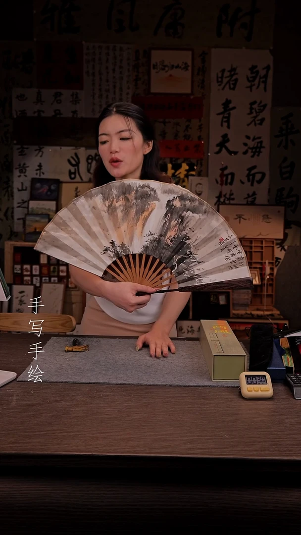 国画075-10寸 手写 扇子-黄