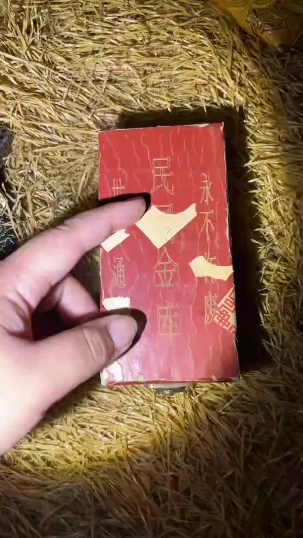 多多专属精品链接