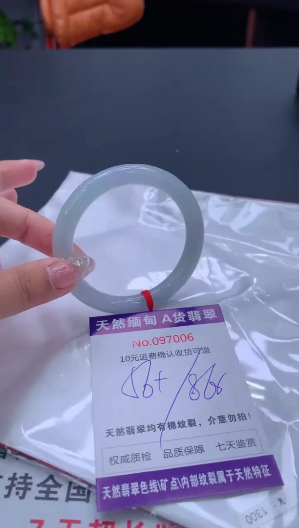 未镶嵌手镯翡翠有纹，完美者勿拍