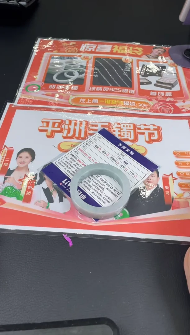 定制翡翠手镯未镶嵌正圈AJH23SZDZS