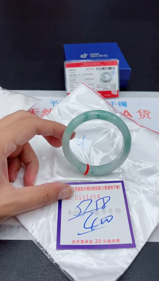 未镶嵌手镯翡翠11111111