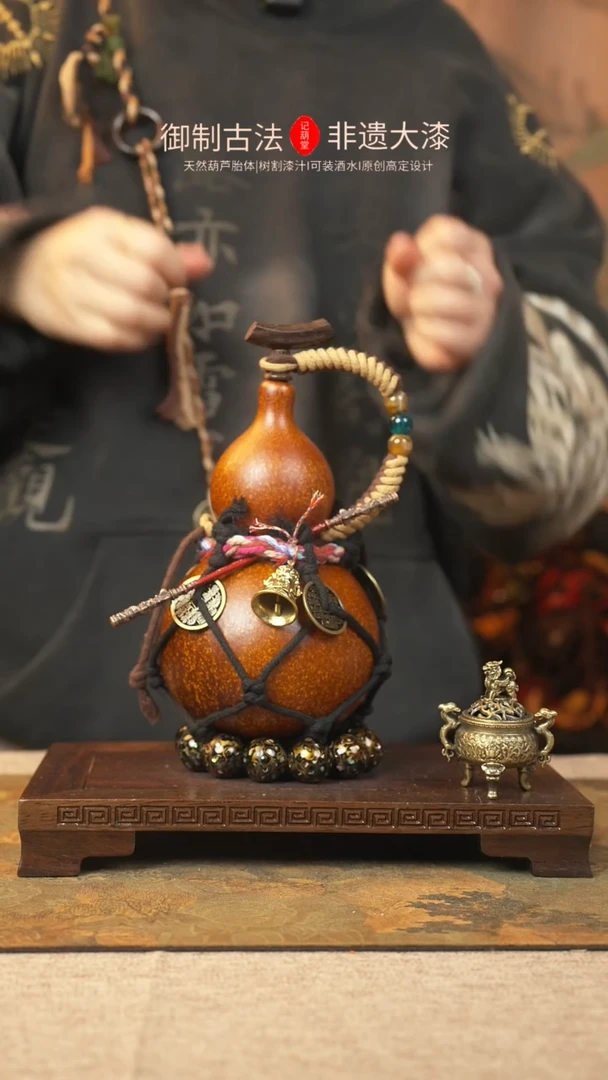 【闪购商品】126大漆葫芦一物一拍记葫堂出品