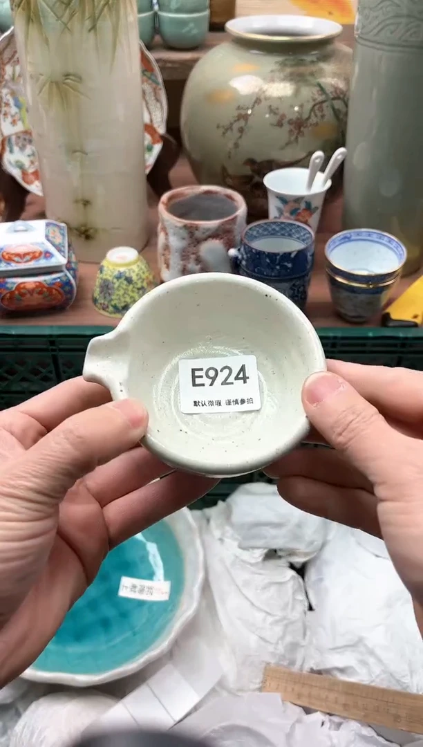 【闪购商品】瓷片924