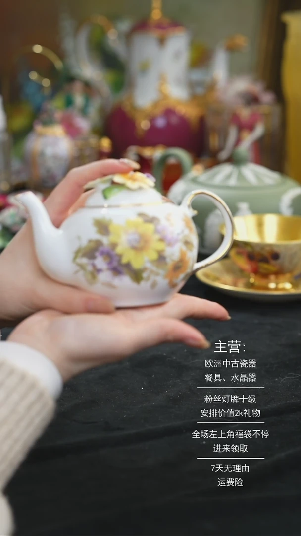 【闪购商品】摆件米多家中古器物如图所示5313