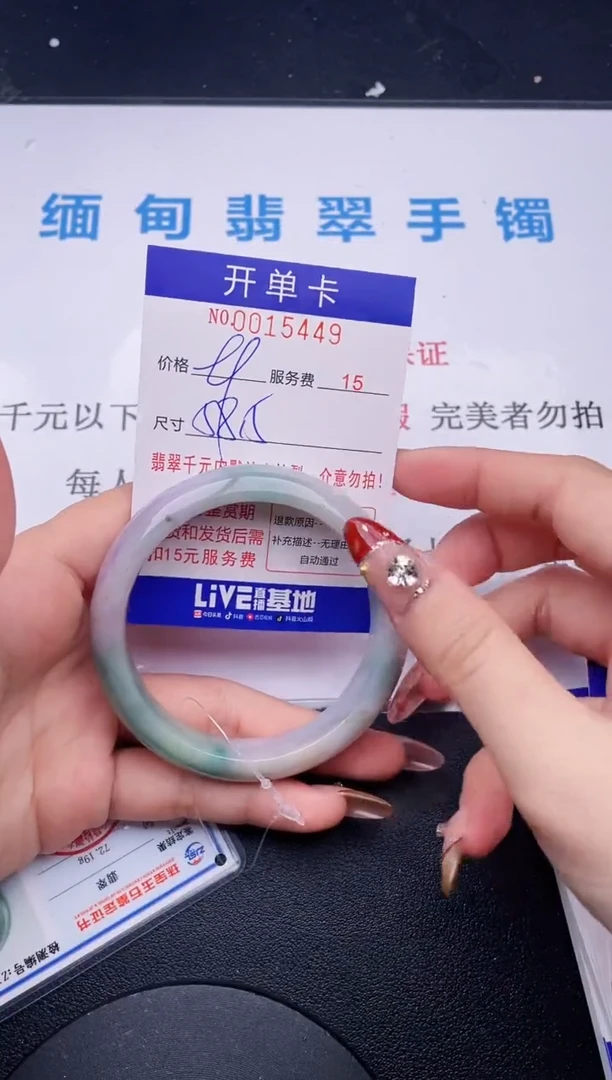 【闪购商品】翡翠手镯未镶嵌  拍哪个图片就是发哪个49
