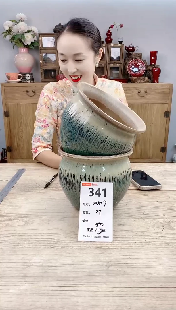 小玩子花盆直播号341