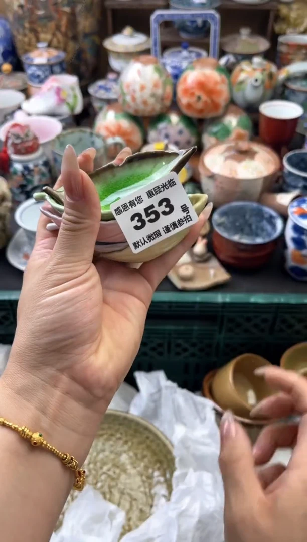瓷片朱**珠353号六六工艺品瓷器