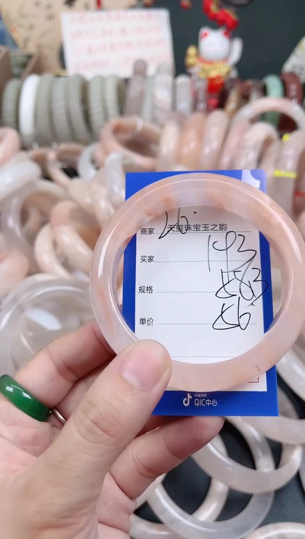 未镶嵌手镯石英质玉193