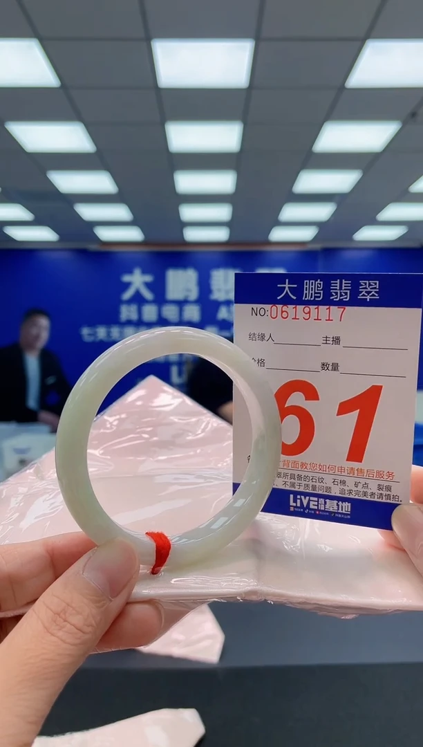 未镶嵌手镯翡翠没*恼AAAAAAAAA