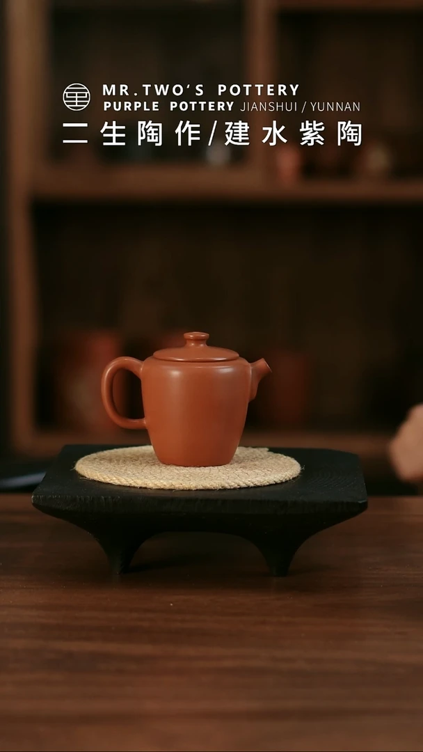 二生陶作微瑕分享140cc无序壶