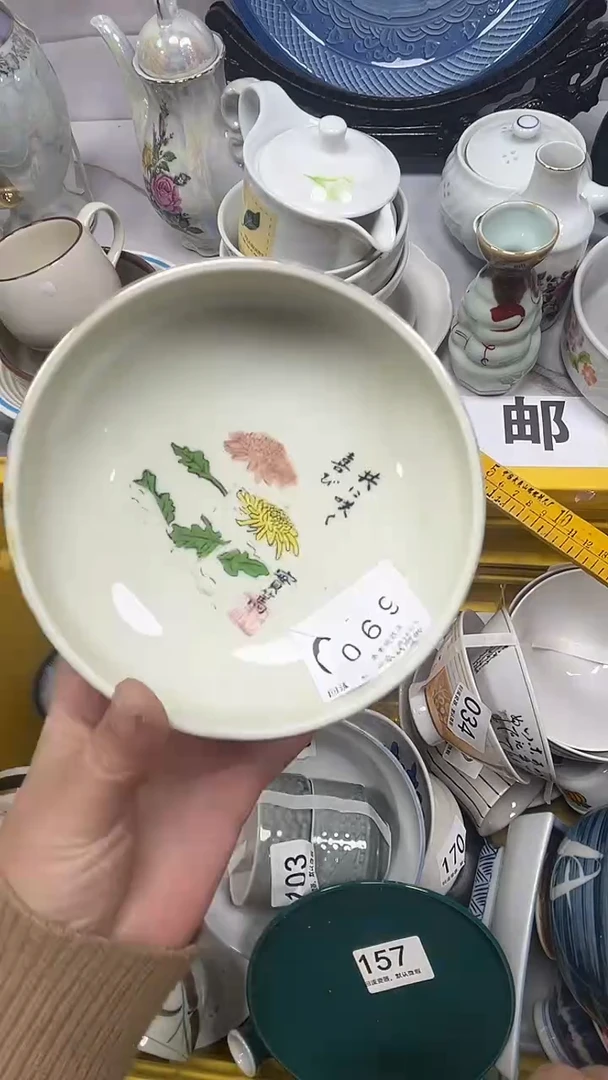 【闪购商品】069回流瓷器，默认微瑕