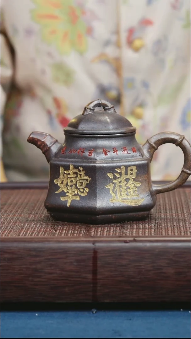 茶壶紫砂紫砂紫砂紫砂紫砂