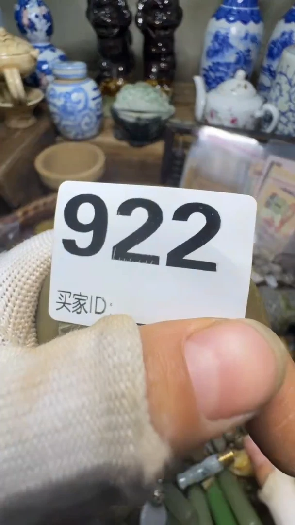 富***场佳合创意屋专属链接