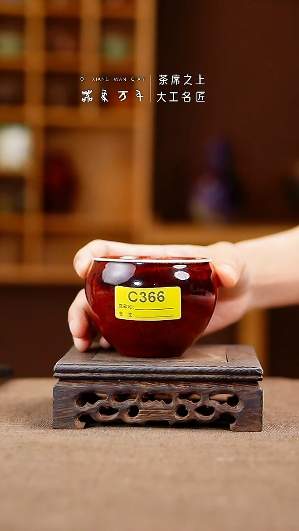 「器象万千」手作美器 叶C366