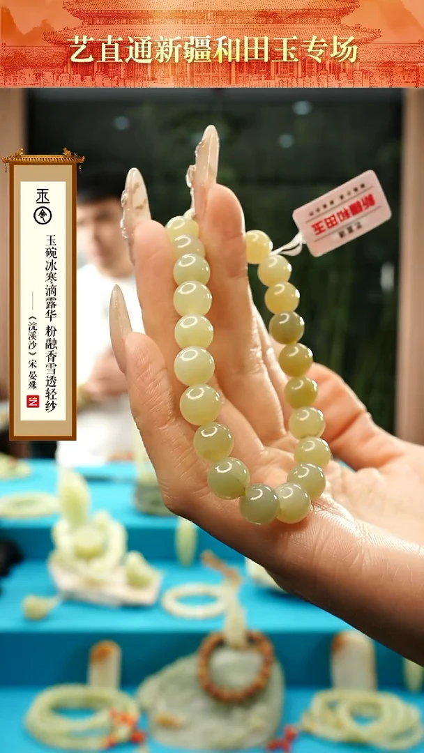 【闪购商品】和田玉手串未镶嵌9mm