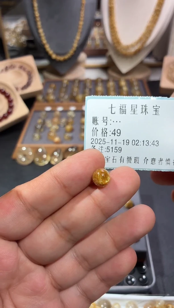 未镶嵌珠宝半成品发晶49