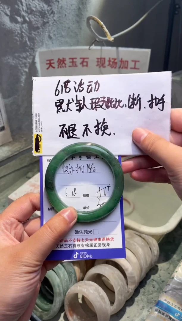 石英质玉手镯未镶嵌快**随56