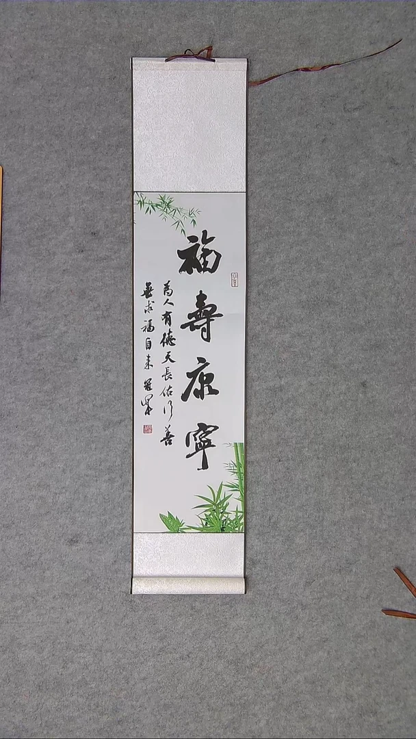 书法王老师书法纯手写 黑龙江