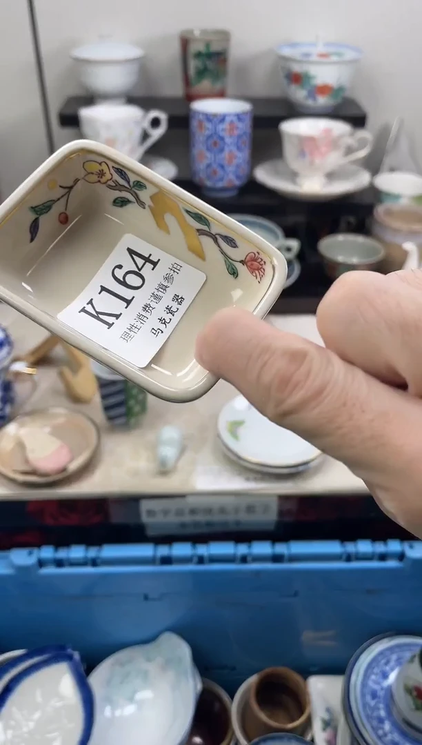 瓷片百***?                K164