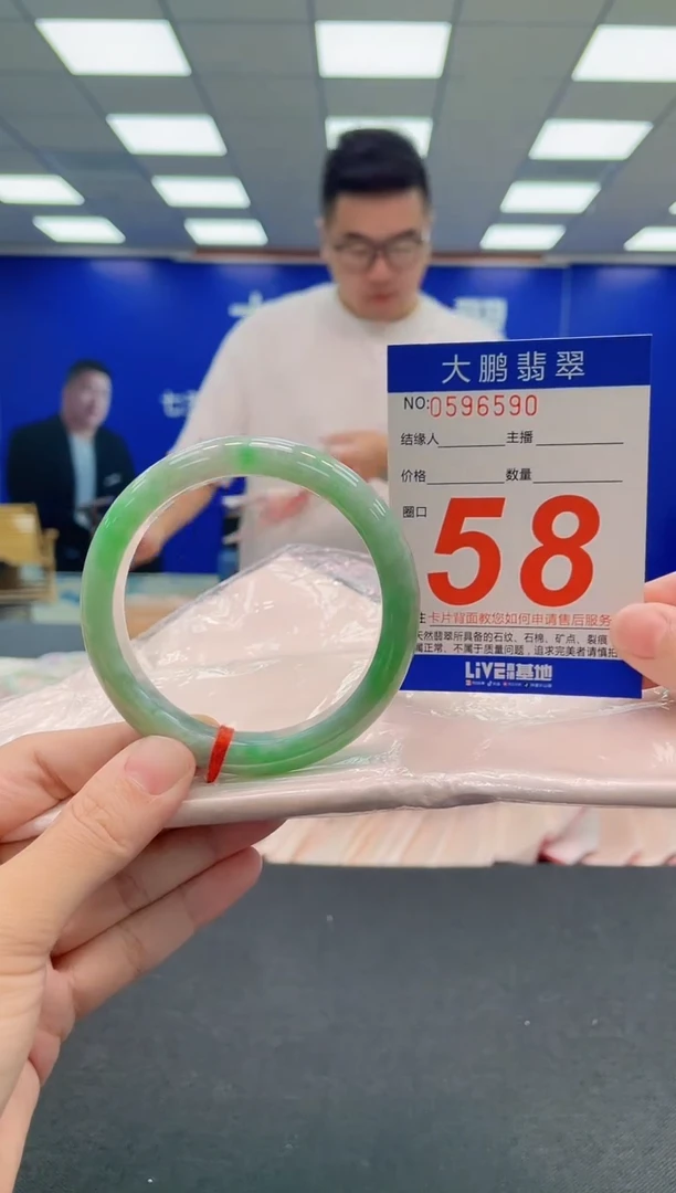 翡翠手镯未镶嵌AAAAAAAAA