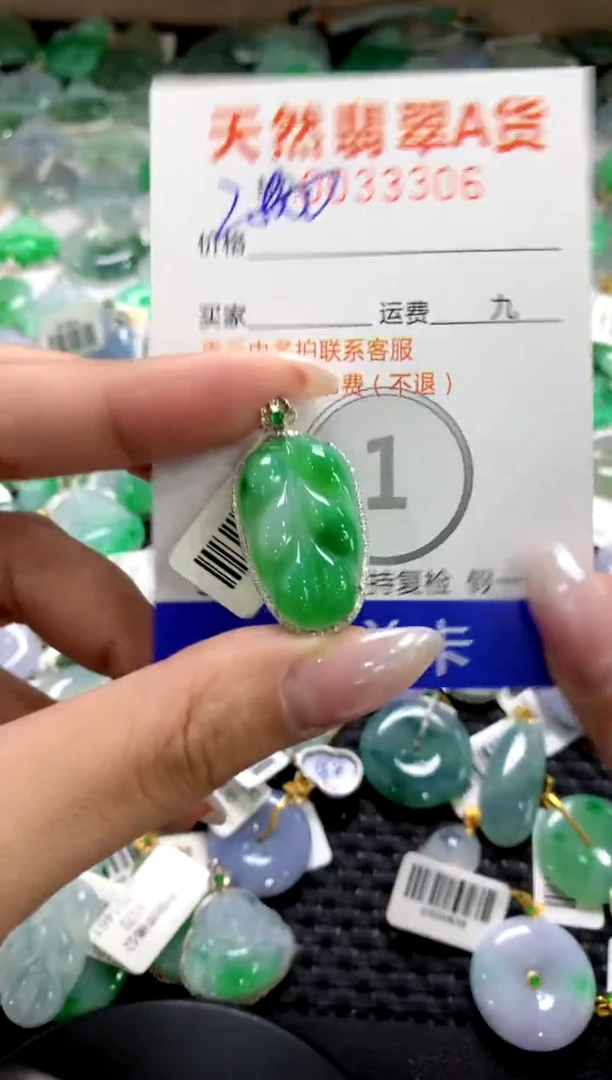 颈饰18K金镶嵌翡翠1111111111111111