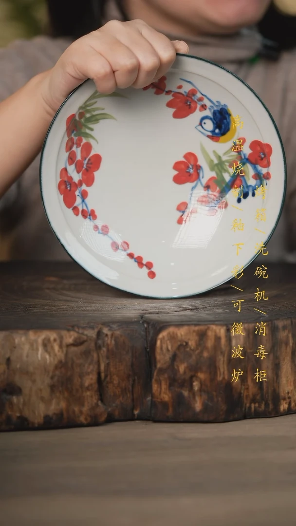 【闪购商品】碗景德镇高温釉下彩瓷器（食品级）