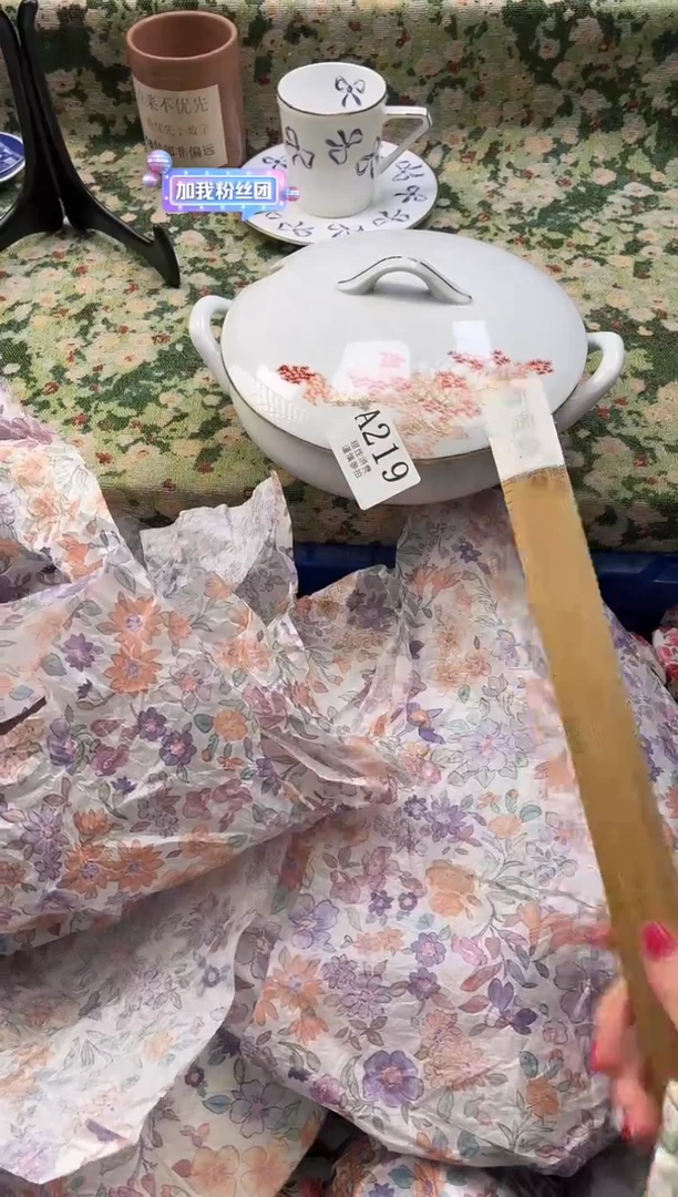 瓷片慢*品       A219