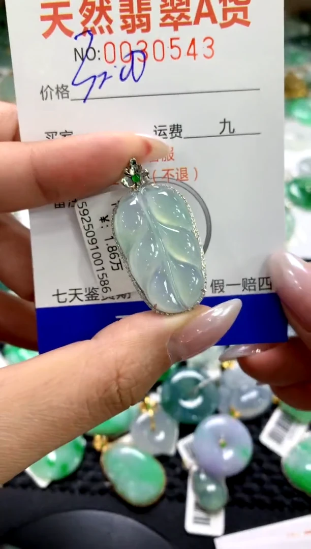 颈饰18K金镶嵌翡翠1111111111111111