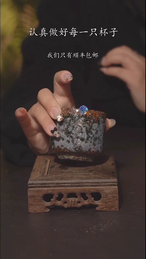 又见柴烧不退不换976