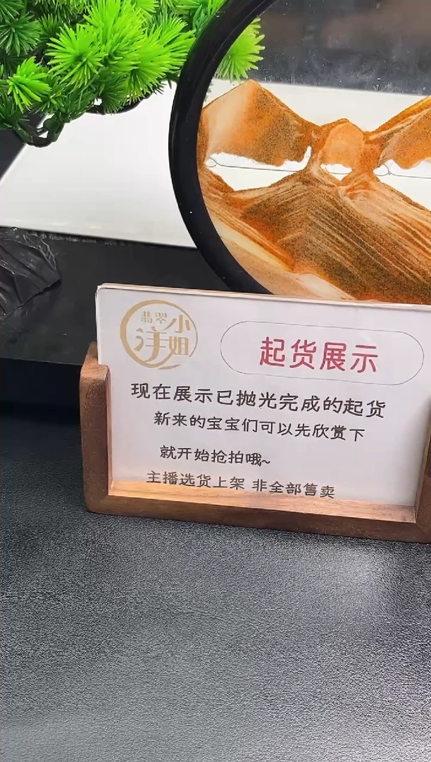 定制翡翠未镶嵌美***A批量货多样性发其一/