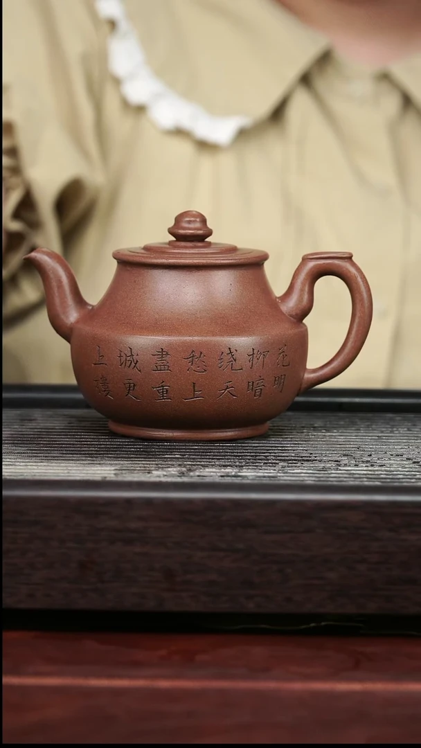 茶壶紫砂精品紫砂壶78........350CC