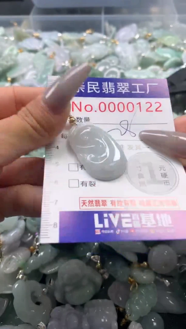 颈饰未镶嵌翡翠122