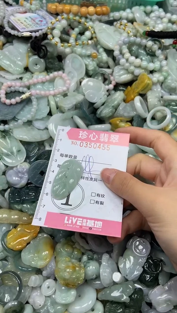 颈饰未镶嵌翡翠闪购0350455