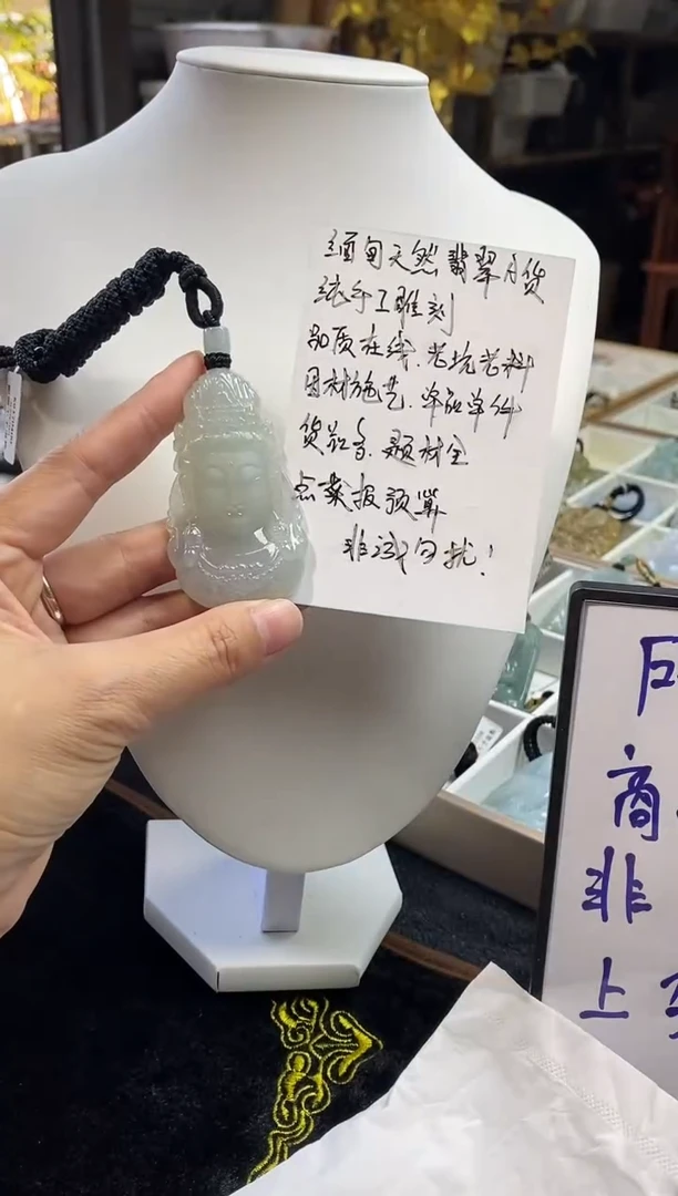 【闪购商品】翡翠吊坠(不含链)未镶嵌缅甸天然翡翠