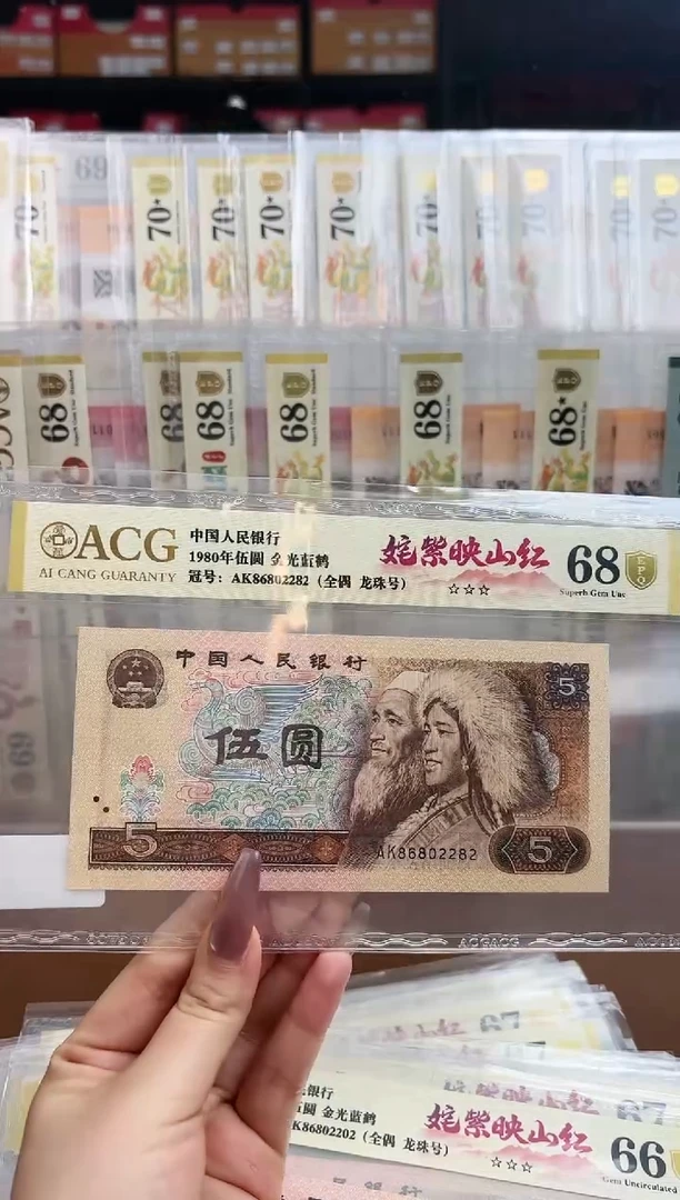 【闪购商品】纸爱藏金盾姹紫映山红三星68分尾2282