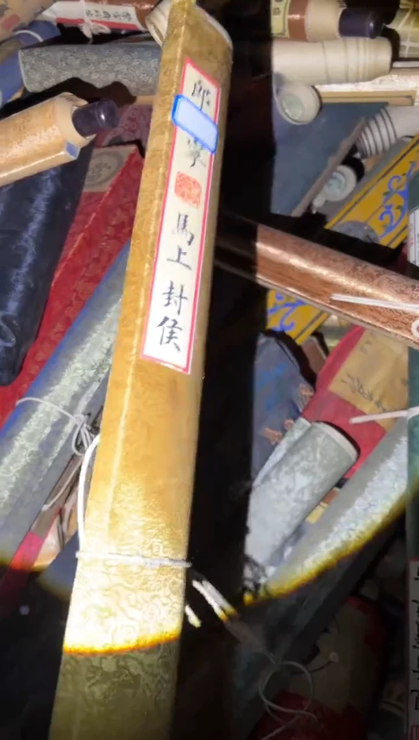 香榧木多多专属链接56654988