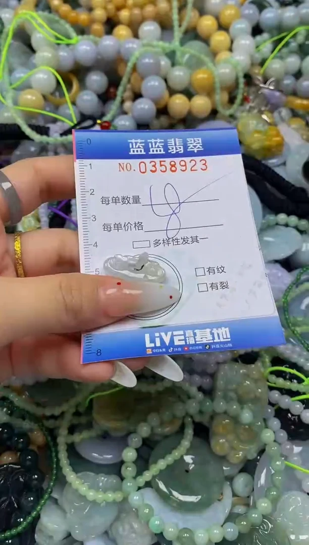 颈饰未镶嵌翡翠闪购0358923