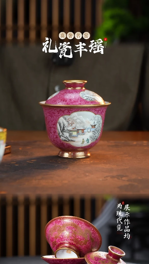 景德镇手工胭脂红雪景扒花两才盖碗