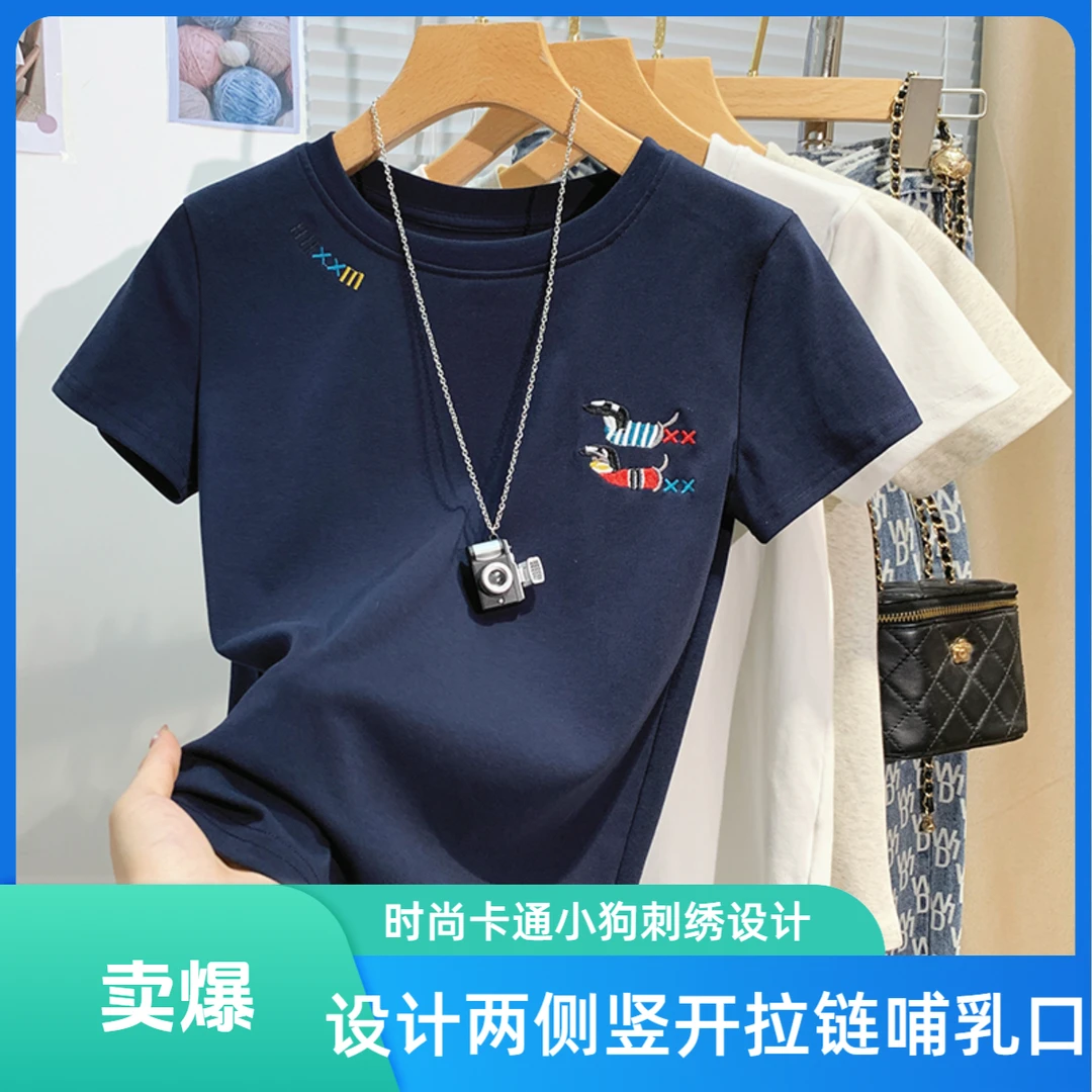 哺乳上衣外出时尚产后辣妈款夏季圆领T恤正肩刺绣高级月子服喂奶